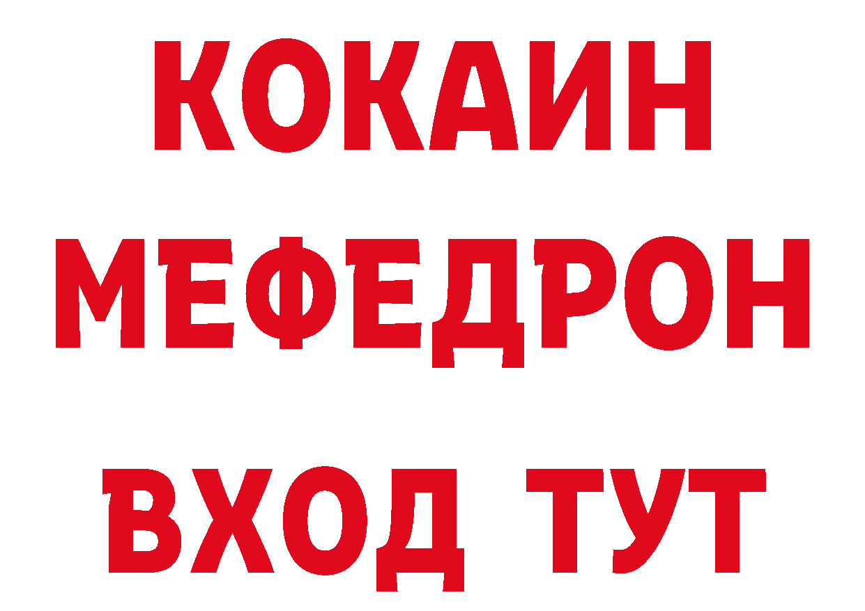 Где продают наркотики? маркетплейс формула Горно-Алтайск