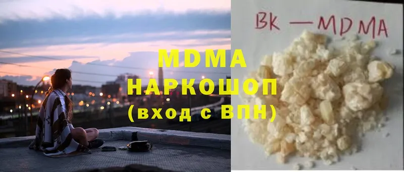 MDMA кристаллы  Горно-Алтайск 